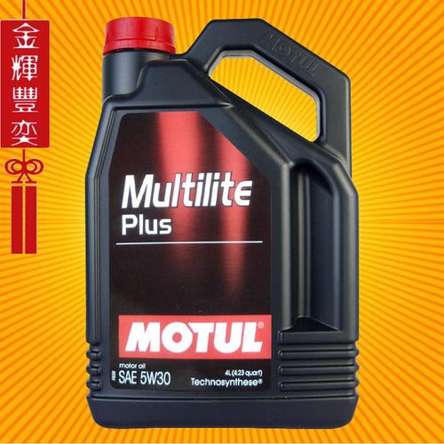 摩特机油 红魔 mtp 5w-30 4升 行货正品科技合成汽车发动机润滑油
