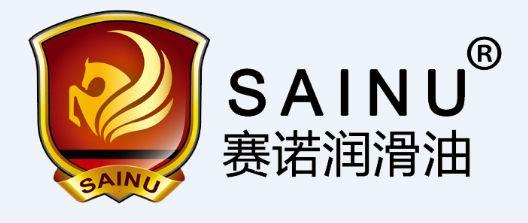 赛诺石化(山东)销售的"sainu"润滑油系列产品,包括:车